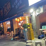 门面不是很大，板凳不是平常的木板凳