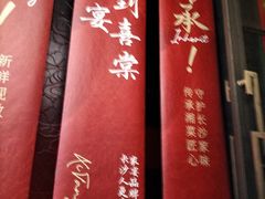 -喜棠·长沙家宴·海鲜·湘菜(麓谷店)