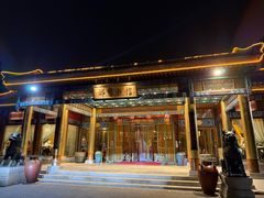 -那家小馆•北京菜•烤鸭(香山店)