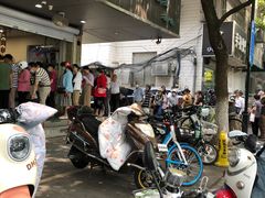 -赵记粽子(司前街店)
