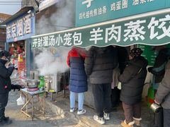 -李记五香豆沫