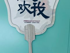 -百盛优客城市广场(天山店)