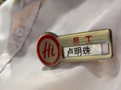 -海底捞火锅(百利广场店)