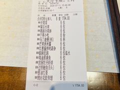 -鲤院·新中式美学·庭院餐厅(夫子庙店)