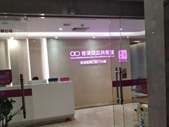 -希玛爱康健口腔(南山海岸城店)
