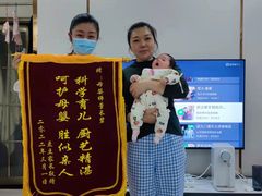 -好孕妈妈月嫂育儿嫂(锦江店)