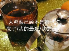 -大鸭梨烤鸭(左家庄店)