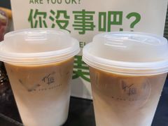 -作咖啡(养育巷店)