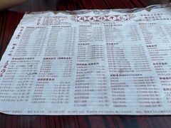 -周大娘牛乳(旧寨古村总店)