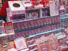 -名创优品(北京新中关购物中心地铁层店)