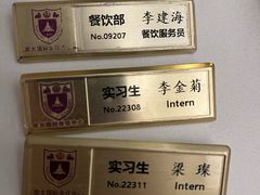 -南大国际会议中心