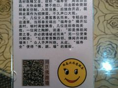 佛跳墙由来-笨鸡小跑·临沂炒鸡·佛跳墙(罗庄店)