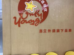 -昂立青少儿成长中心(普陀中环百联校区)