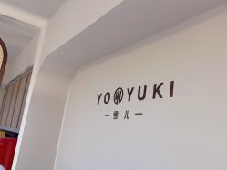 -雪儿·YuKi美甲美睫皮肤管理Salon