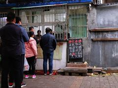 -王虎子大饼(甸柳新村五区店)