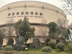 -陕西省美术博物馆