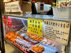 -肥仔小食店(尖沙咀店)