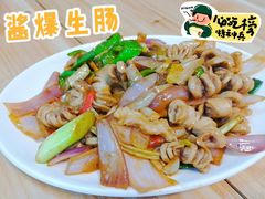 -甜甜屋(解放中路店)