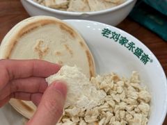 -老刘家永盛斋·传统泡馍(东关南街店)