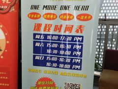 -普陀体育馆
