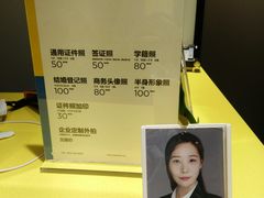 -方快-照相馆(金桥国际店)
