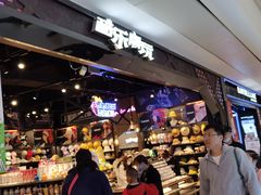-酷乐潮玩(长楹龙湖天街店)