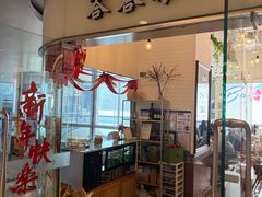 -峇峇娘马来西亚餐厅(望京SOHO店)