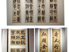 -李叔同故居纪念馆