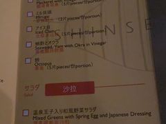-新鲜特色餐厅(香格里拉大酒店)