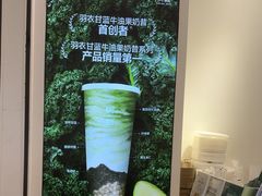 -树夏(金楠天街店)