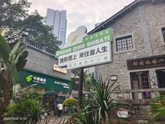 -重庆十八梯传统风貌区