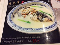 -秀水人家