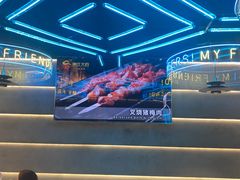 -粟氏天府·东北烧烤(江南兴隆街店)