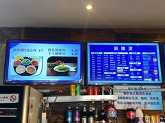 -万记麻辣烫国展总店