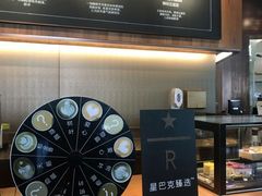 -星巴克(天津大悦城第二店)