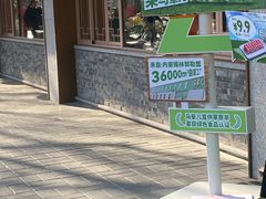 -牛街·马辈儿涮肉(牛街总店)