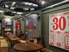 -孖记茶档·热腾茶餐(江南西plus店)