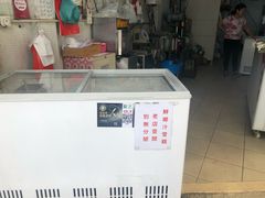 -洪馨椰子