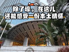 -广州粤海喜来登酒店