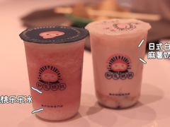 -和气桃桃(宏伊广场店)