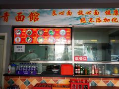 -竹青胶东摔面(黄岛开发区店)