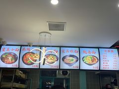-菲哥麻辣烫(贵山小区店)