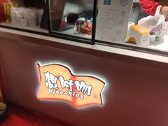 -想时吻泡蛋苕粉(徐东店)