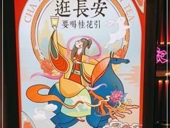 -茶话弄(咖啡·中贸广场店)
