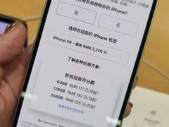 -Apple零售店(中街大悦城店)
