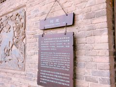 -白鹿原影视城