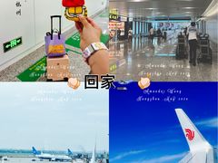 -杭州萧山国际机场