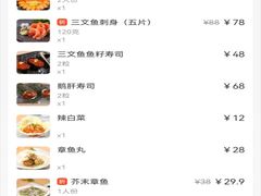 -活鳗饭·鹅肝范儿(高碑店店)