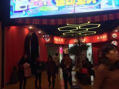 -幸福花欢乐世界(东辰广场A座店)