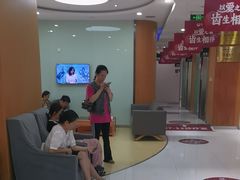 -雅悦齿科(顾村公园店)